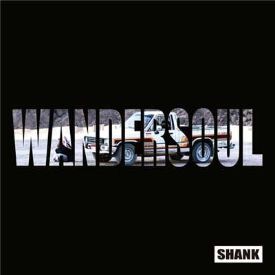 アルバム/WANDERSOUL/SHANK