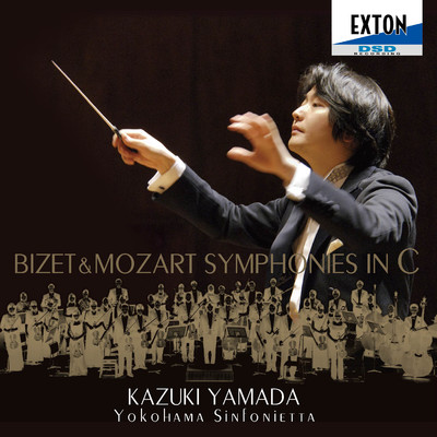 Bizet & Mozart The Two Symphonies in C major/Kazuki Yamada／Yokohama Sinfonietta