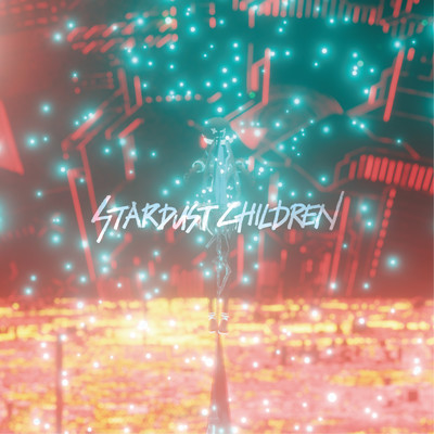 Stardust Children/AI SHIRASAGI