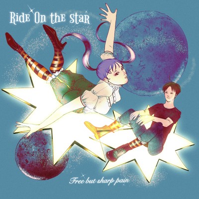 シングル/Ride On The Star/FreeButSharpPain