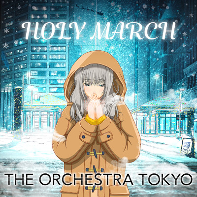 アルバム/HOLY MARCH/THE ORCHESTRA TOKYO