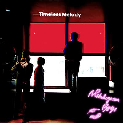Timeless Melody/N'夙川BOYS
