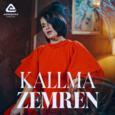 シングル/Kallma Zemren/Pandora