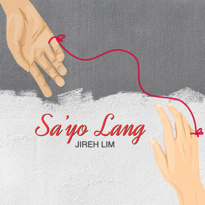 シングル/Sa'yo Lang/Jireh Lim