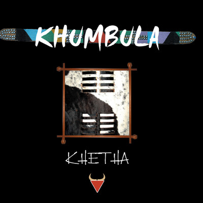 シングル/Sibali/Khumbula