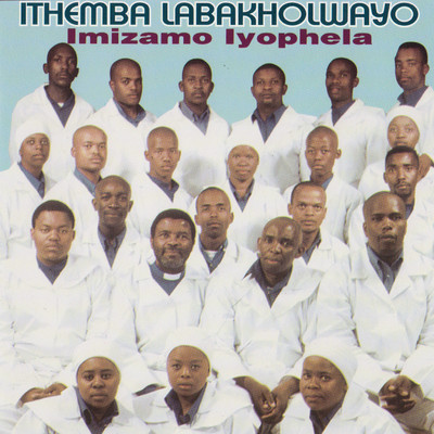 My Everything/Ithemba Labakholwayo