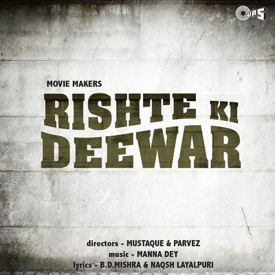 Rishte Ki Deewar (Original Motion Picture Soundtrack)/Manna Dey