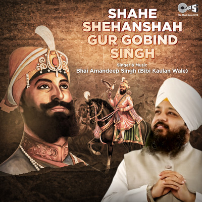 Shahe Shehanshah Gur Gobind Singh, Pt. 4/Bhai Amandeep Singh Ji Bibi Kaulan Wale