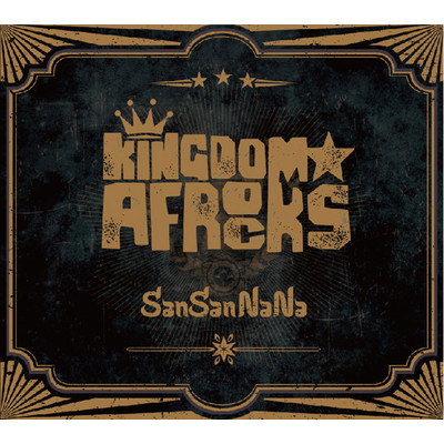 アルバム/SanSanNaNa/KINGDOM★AFROCKS