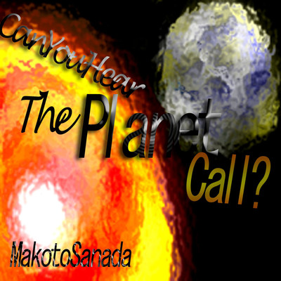 アルバム/Can Your Hear The Planet Call ？/Makoto Sanada