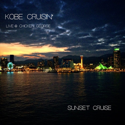 KOBE CRUISIN'(LIVE at CHICKEN GEORGE)/Sunset Cruise
