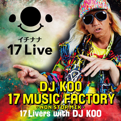 DJ KOO 17 MUSIC FACTORY-NON STOP MIX-/17 Livers with DJ KOO