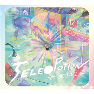 Juke for Teleport Nation feat. boogie mann, 食品まつりa.k.a. foodman/七尾旅人