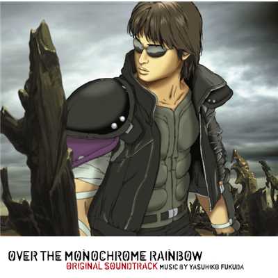 OVER THE MONOCHROME RAINBOW ORIGINAL SOUNDTRACK music by YASUHIKO FUKUDA/Original Soundtrack