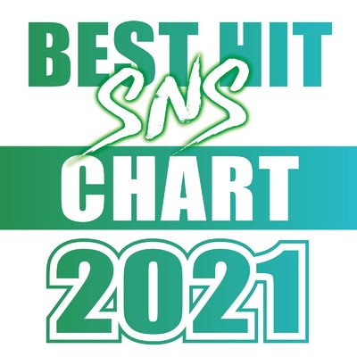 アルバム/BEST HIT SNS CHART 2021/Party Town