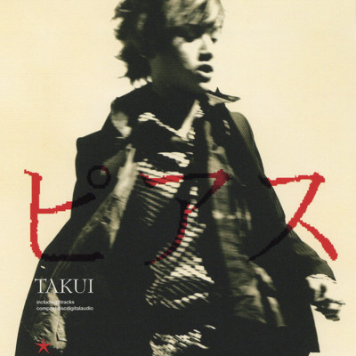 アルバム/ピアス/TAKUI
