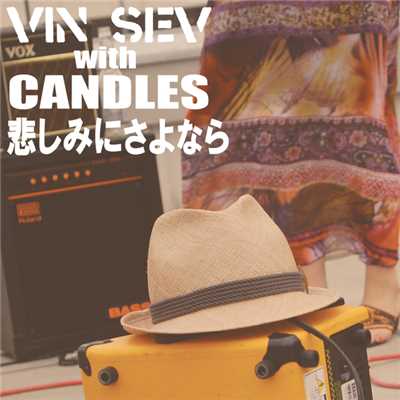 VIN SEV with CANDLES