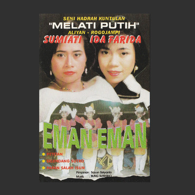 アルバム/Seni Hadrah Kuntulan: Eman-Eman/Sumiati