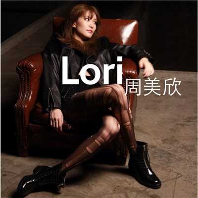 Bu Shi Li/Lori Chow