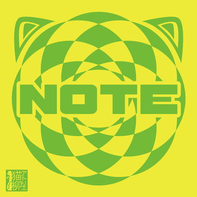 アルバム/NOTE/Atelier Nekoyanagi