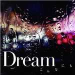 こんなにも/Dream