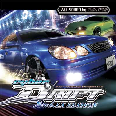 EXIT TRANCE PRESENTS CYBER DRIFT 2nd.LX Edition/Various Artists