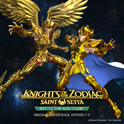 アルバム/聖闘士星矢:Knights of the Zodiac バトル・サンクチュアリ Part1 オリジナル・サウンドトラック (Episode7-9)/池 頼広