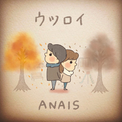 ウツロイ/ANAIS