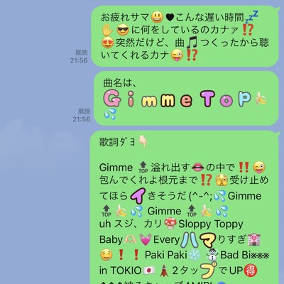 シングル/Gimme Top/BIXSTAR