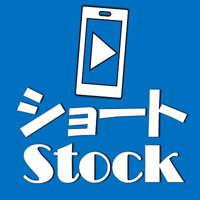 BGM for ショートStock/輝夏