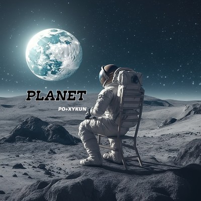 シングル/Planet/Po+xyKun