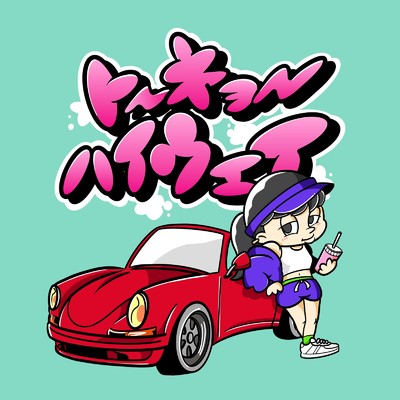 シングル/トーキョーハイウェイ/stb, Rio & NEA