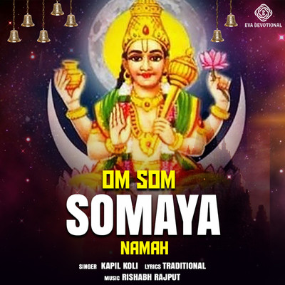 アルバム/Om Som Somaya Namah/Kapil Koli