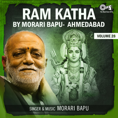Ram Katha By Morari Bapu Ahmedabad, Vol. 28/Morari Bapu