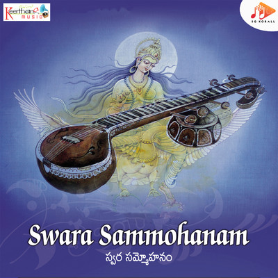 Swara Sammohanam/Parthu