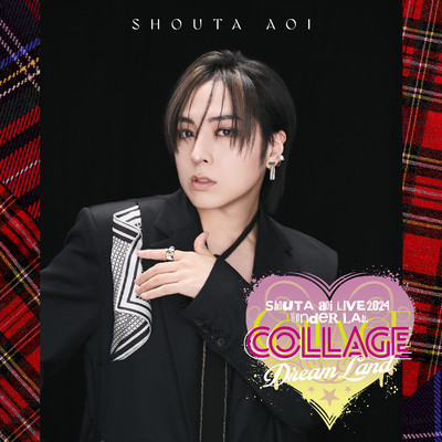 シングル/哀唄(AOI SHOUTA LIVE 2024 WONDER lab. Collage -DREAM land-)/蒼井翔太