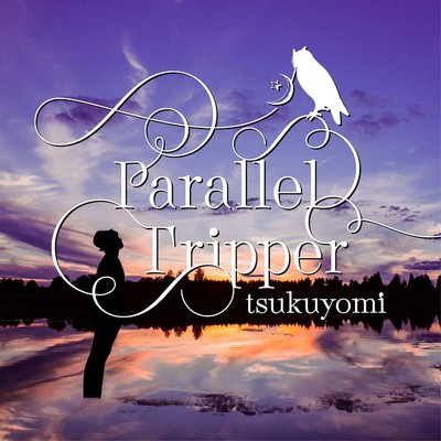 アルバム/Parallel Tripper/tsukuyomi