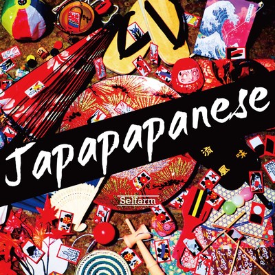 アルバム/Japapapanese/Selfarm