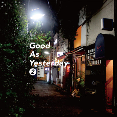 アルバム/Good As Yesterday 2/二丁目の魁カミングアウト
