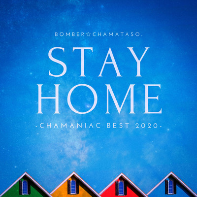 STAY HOME -CHAMANIAC BEST 2020-/ボンバー☆チャマタソ。