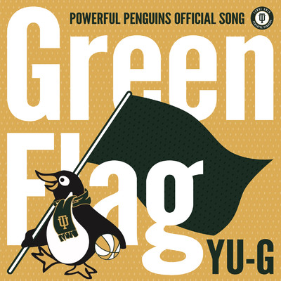 シングル/Green Flag/YU-G