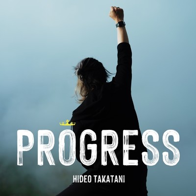 シングル/PROGRESS/Hideo Takatani