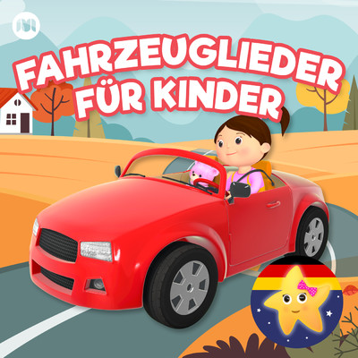 アルバム/Fahrzeuglieder fur Kinder/Little Baby Bum Kinderreime Freunde