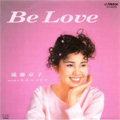 アルバム/Be Love(Original Cover Art)/遠藤 京子(響子)