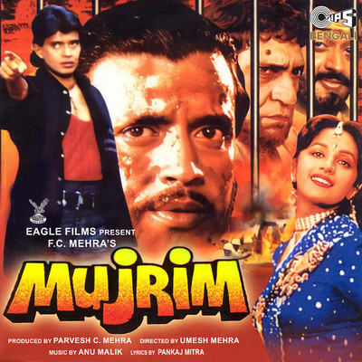 アルバム/Mujrim - Bengali (Original Motion Picture Soundtrack)/Anu Malik