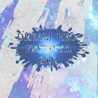アルバム/DREAM REC FESTIVAL 2022/DiRECtacte