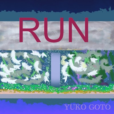 アルバム/RUN/YUKO GOTO(後藤 優子)