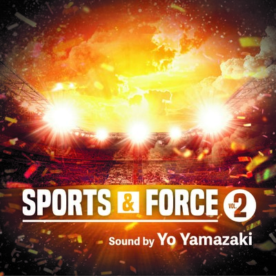 アルバム/Sports & Force Vol.2/山崎 燿