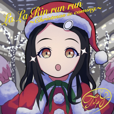 La La Rin run run 〜Christmas is coming〜 (feat. 鏡音リン & 鏡音レン)/T4Y