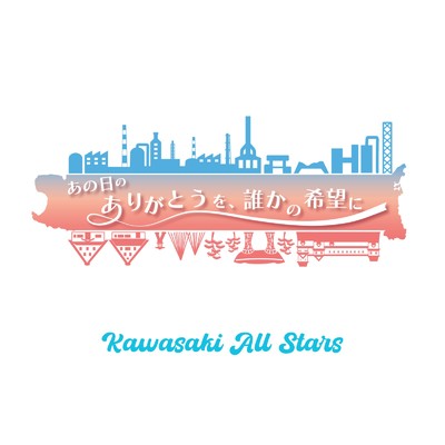 Kawasaki All Stars